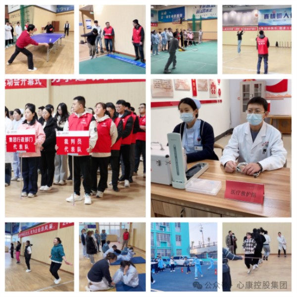 泰安市UG环球360控股集团成功举办“UG环球360杯”第二届冬季运动会